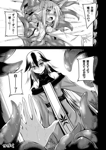 [Fumihiro] Youko Inmon Kitan 3 Fhentai - Page 22