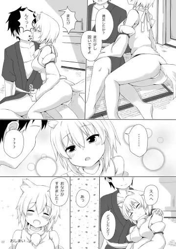 [Bluekalmia] Inubashiri Momiji no Iru Seikatsu Fhentai - Page 21