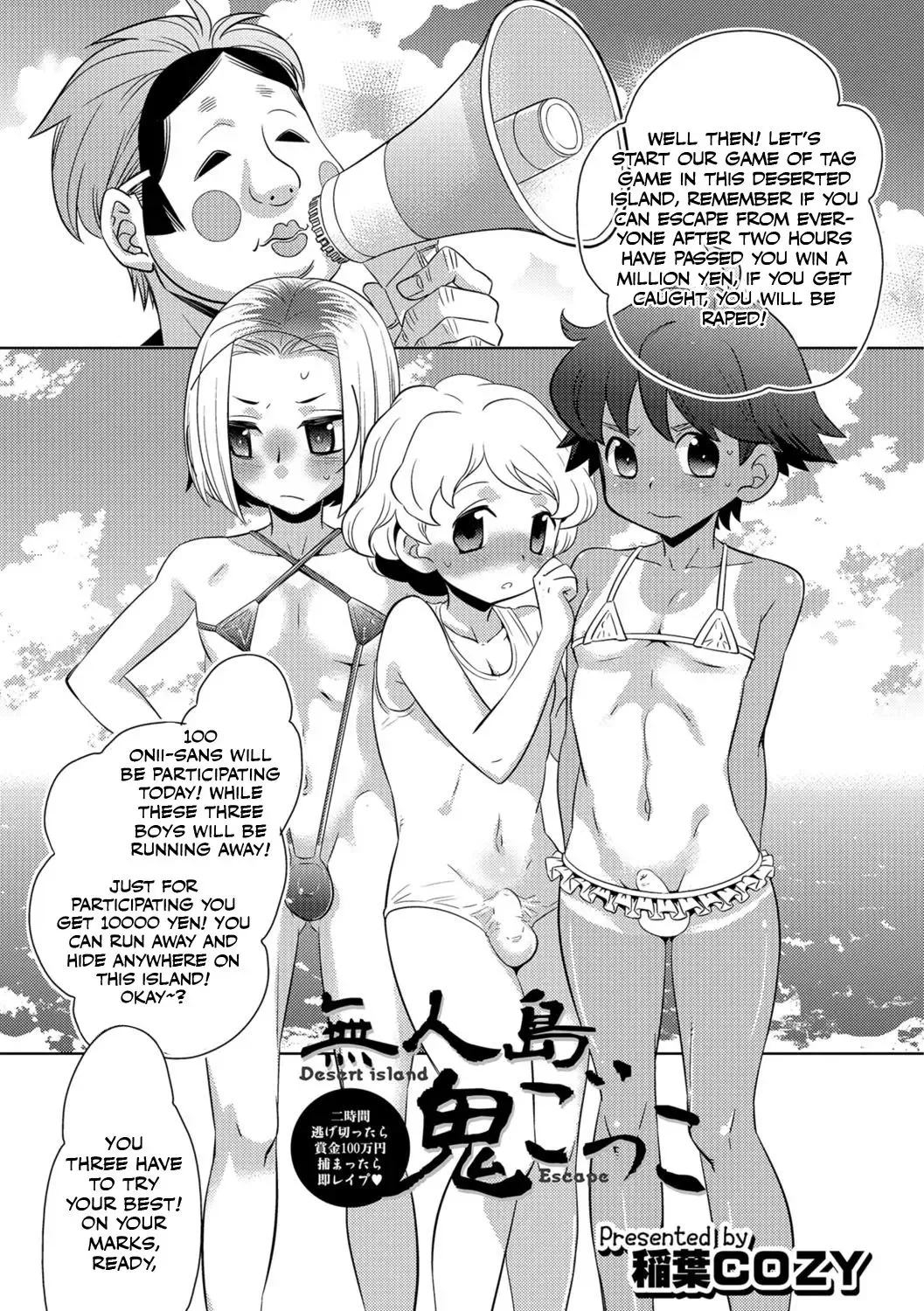 [Inaba Cozy] Mujintou Onigokko - Desert island Escape Fhentai - Page 1