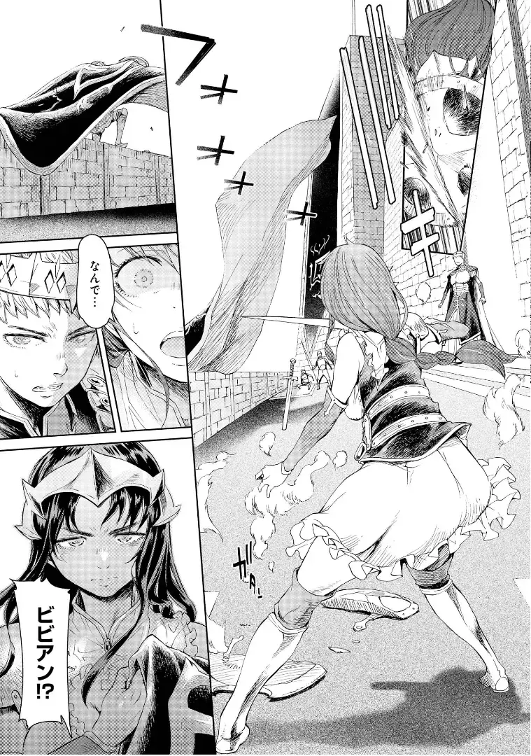 [H9] Goblin Teikoku ni Ochita Onna Senshi Fhentai - Page 61