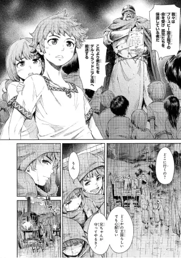 [H9] Goblin Teikoku ni Ochita Onna Senshi Fhentai - Page 3