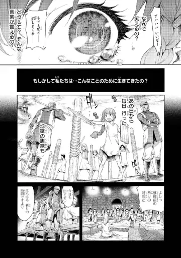 [H9] Goblin Teikoku ni Ochita Onna Senshi Fhentai - Page 12