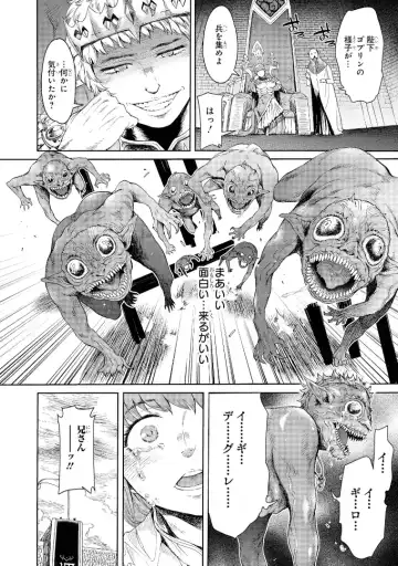 [H9] Goblin Teikoku ni Ochita Onna Senshi Fhentai - Page 23
