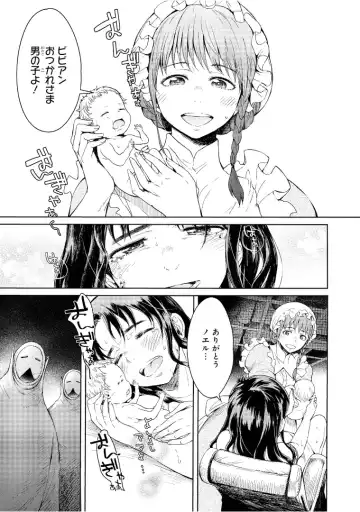 [H9] Goblin Teikoku ni Ochita Onna Senshi Fhentai - Page 43