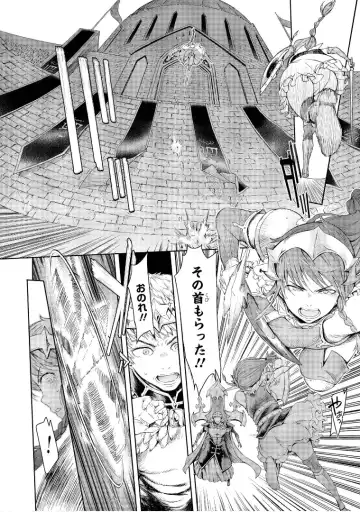 [H9] Goblin Teikoku ni Ochita Onna Senshi Fhentai - Page 60