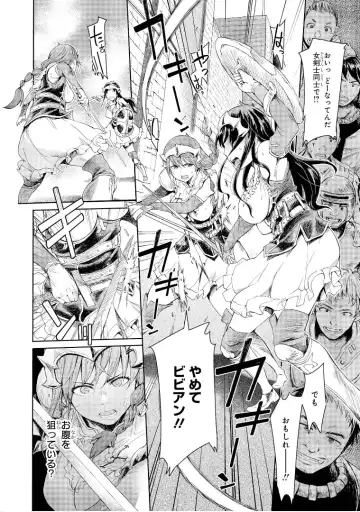 [H9] Goblin Teikoku ni Ochita Onna Senshi Fhentai - Page 62