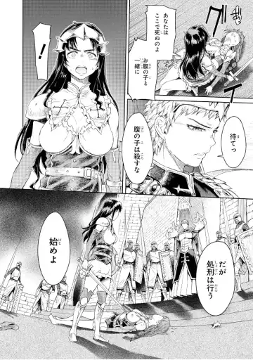 [H9] Goblin Teikoku ni Ochita Onna Senshi Fhentai - Page 77