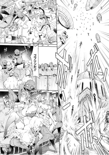 [H9] Goblin Teikoku ni Ochita Onna Senshi Fhentai - Page 100