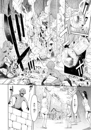 [H9] Goblin Teikoku ni Ochita Onna Senshi Fhentai - Page 101