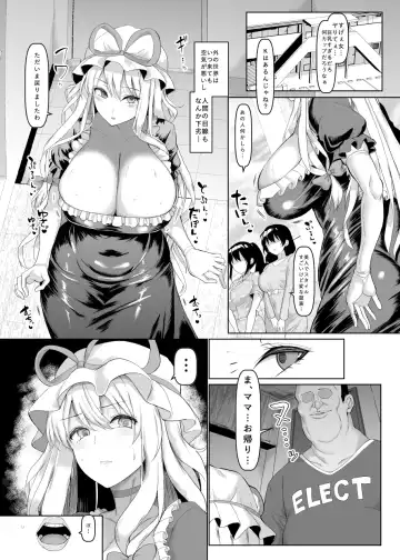 [Chin] Nagachichi Mama Yakumo Yukari Fhentai - Page 2