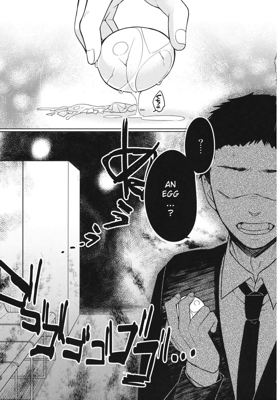 [Giuniu] UMA report 001 Fhentai - Page 22