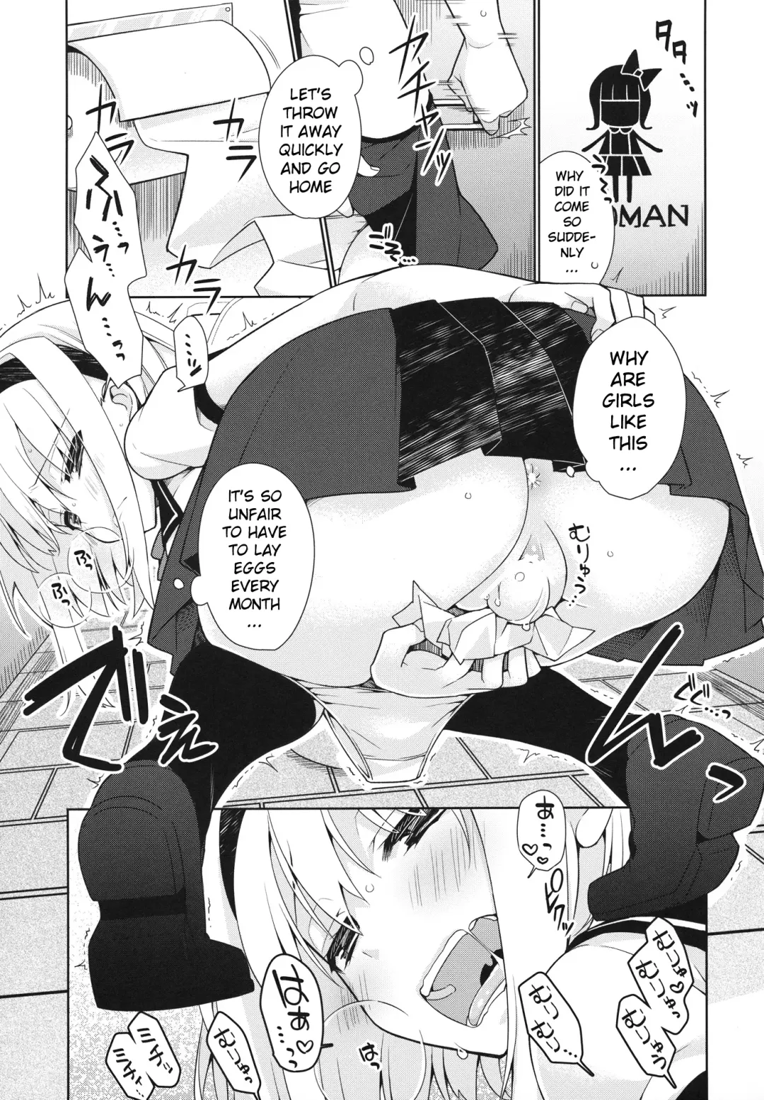 [Giuniu] UMA report 001 Fhentai - Page 6