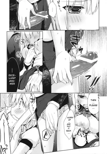 [Giuniu] UMA report 001 Fhentai - Page 14