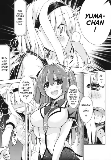 [Giuniu] UMA report 001 Fhentai - Page 20