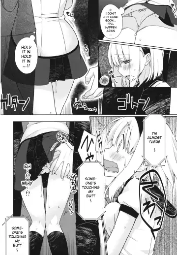 [Giuniu] UMA report 001 Fhentai - Page 9