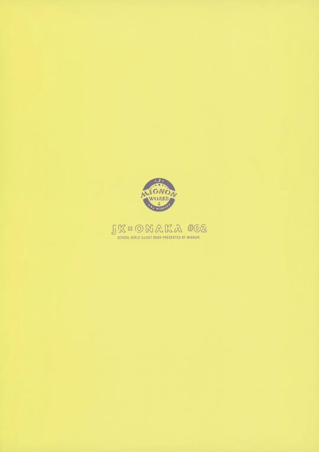 [Mignon] JK x ONAKA #02 Fhentai - Page 18