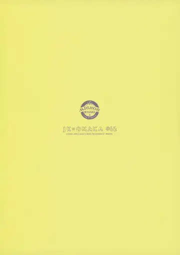 [Mignon] JK x ONAKA #02 Fhentai - Page 18