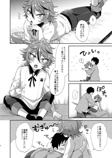 [Ainaryumu] Gotou-kun to Tsukue de Sukebe suru. Fhentai - Page 3