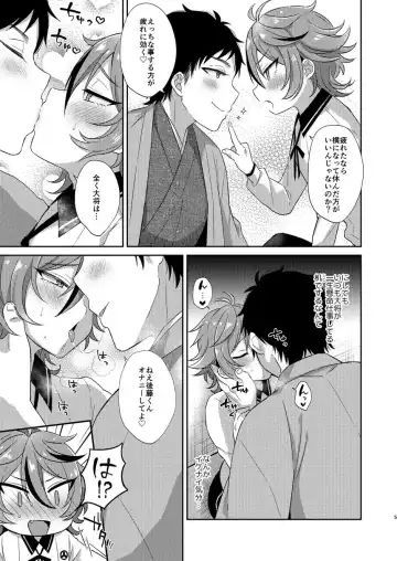 [Ainaryumu] Gotou-kun to Tsukue de Sukebe suru. Fhentai - Page 4