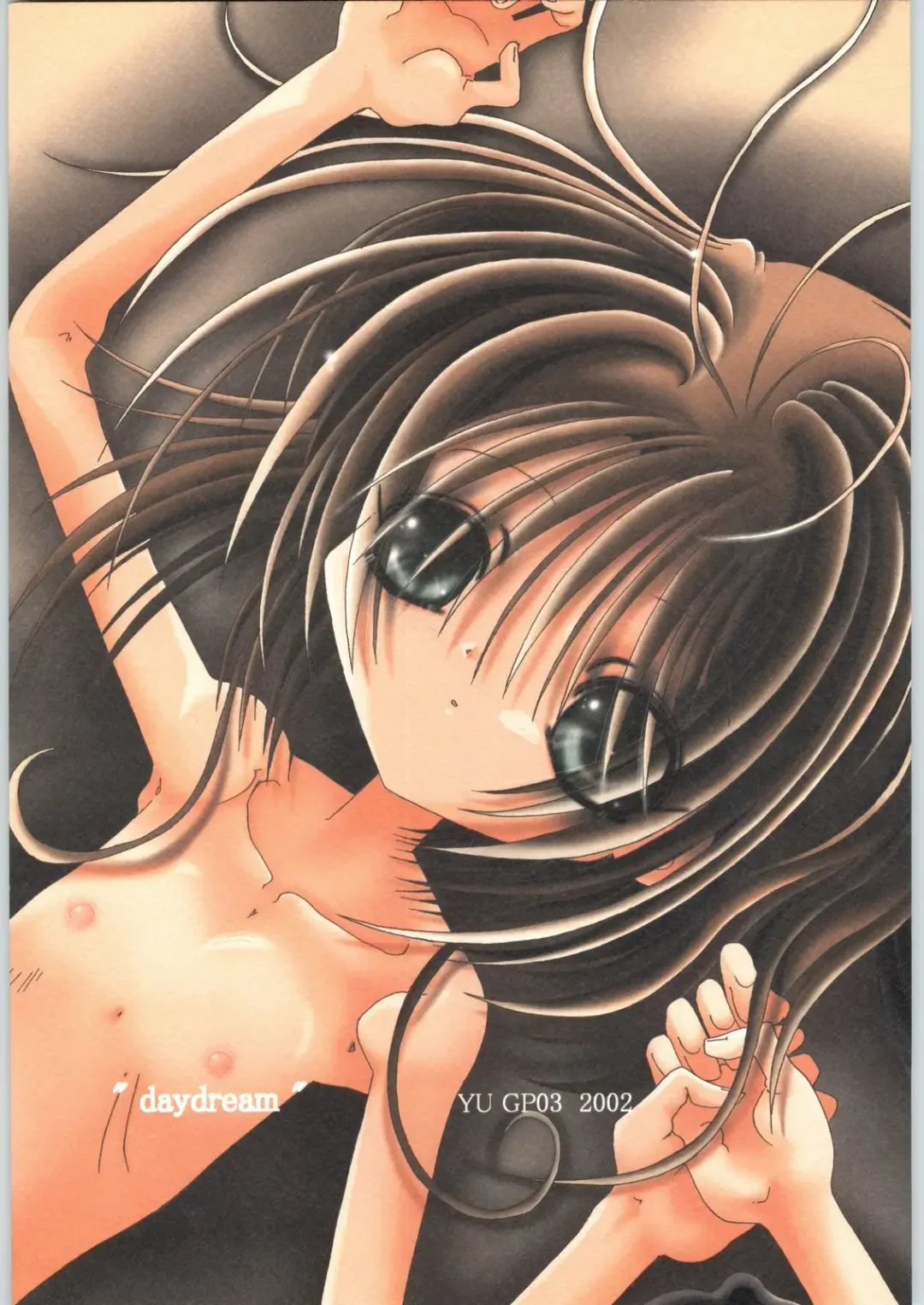 [Hiro] [YU GP03 Fhentai - Page 1