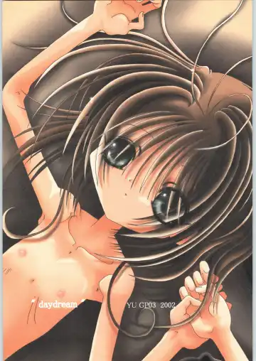 Read [Hiro] [YU GP03 - Fhentai