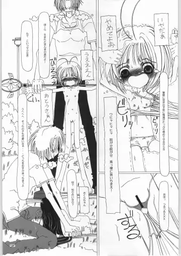 [Hiro] [YU GP03 Fhentai - Page 22