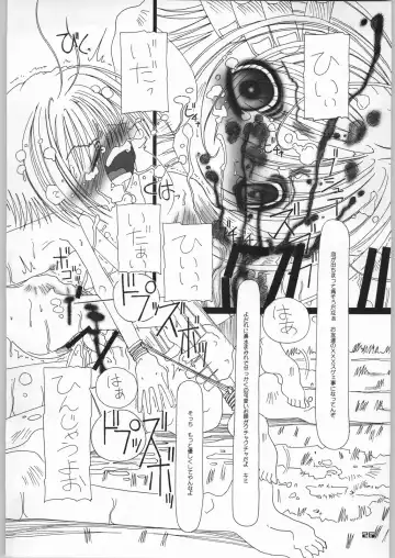 [Hiro] [YU GP03 Fhentai - Page 25