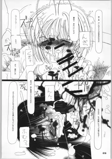 [Hiro] [YU GP03 Fhentai - Page 27