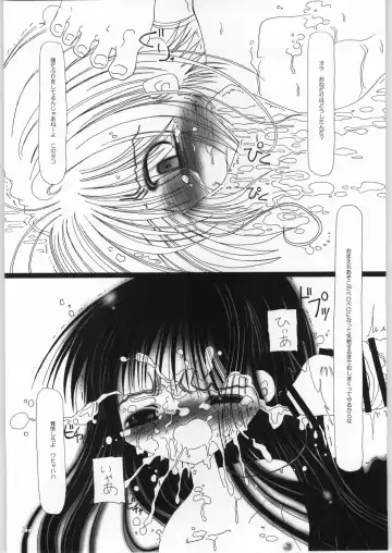 [Hiro] [YU GP03 Fhentai - Page 30