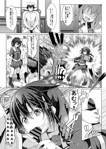 [Naz] Risei Gauge Bouei Ninmu Fhentai - Page 4