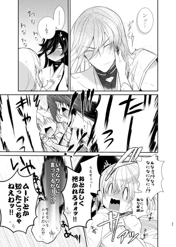 [Koshino] Ao ni Somaru Hiru Fhentai - Page 10