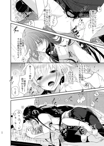 [Koshino] Ao ni Somaru Hiru Fhentai - Page 13