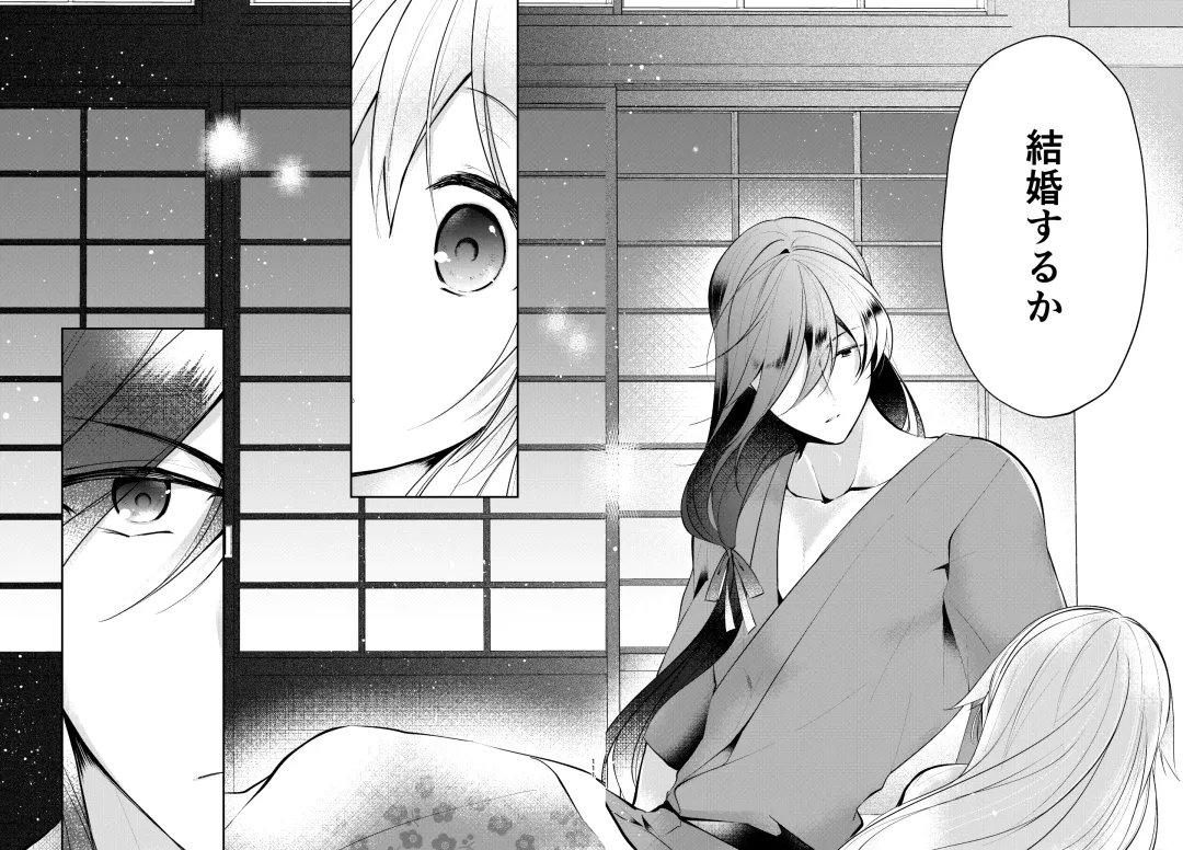 [Koshino] Sonna Natsu no Hi Fhentai - Page 31