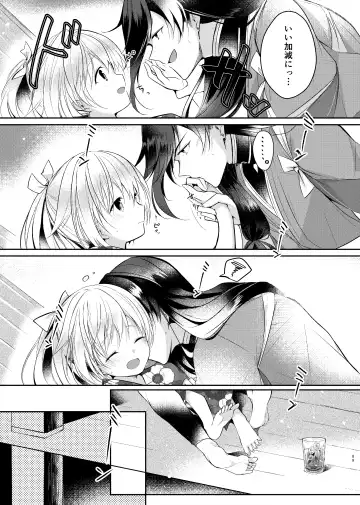 [Koshino] Sonna Natsu no Hi Fhentai - Page 10