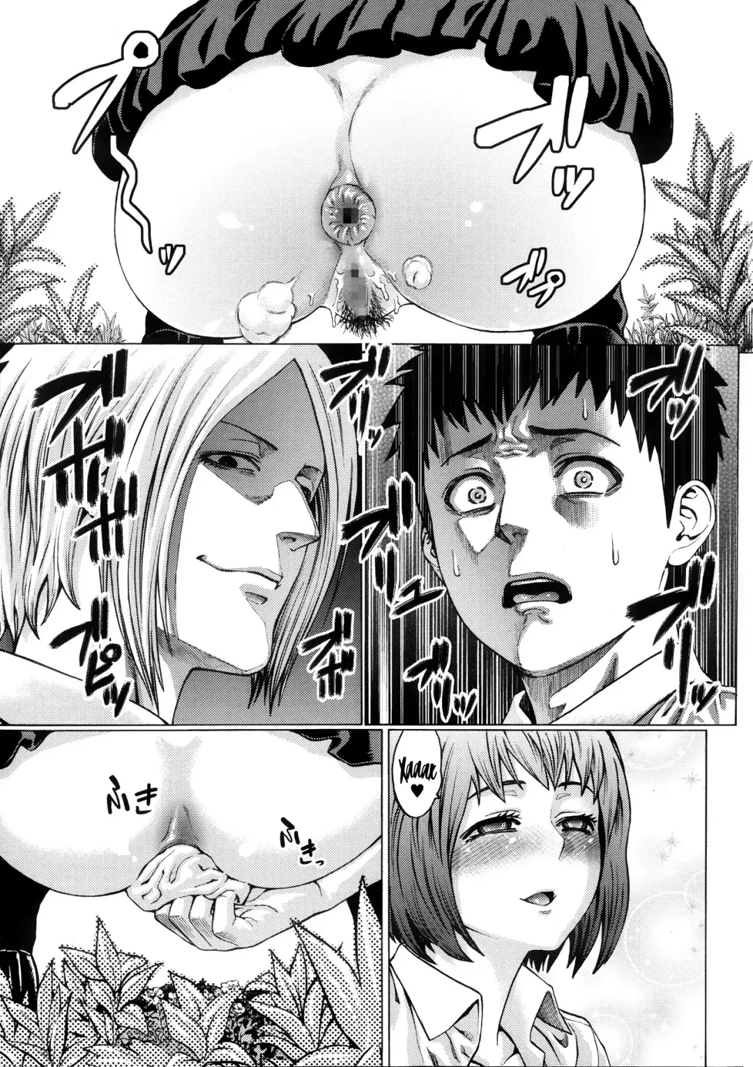 [Neromashin] Risou no Kanojo | Идеальная девушка Fhentai - Page 13