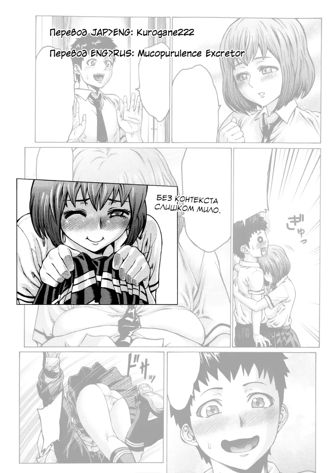 [Neromashin] Risou no Kanojo | Идеальная девушка Fhentai - Page 25