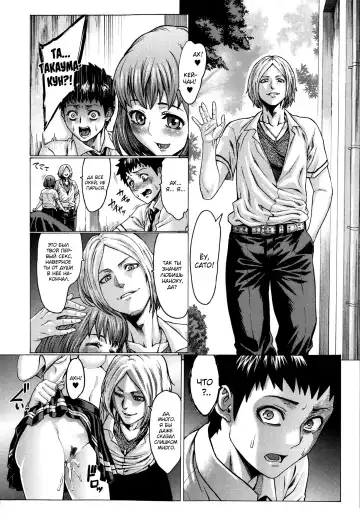 [Neromashin] Risou no Kanojo | Идеальная девушка Fhentai - Page 10