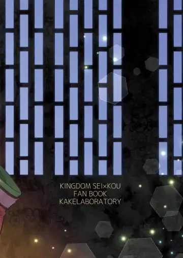 花陰 Fhentai - Page 28