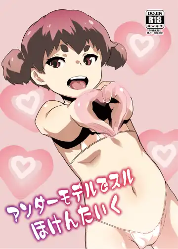 Read [Tokorot] Under Model de Suru Hokentaiku - Fhentai