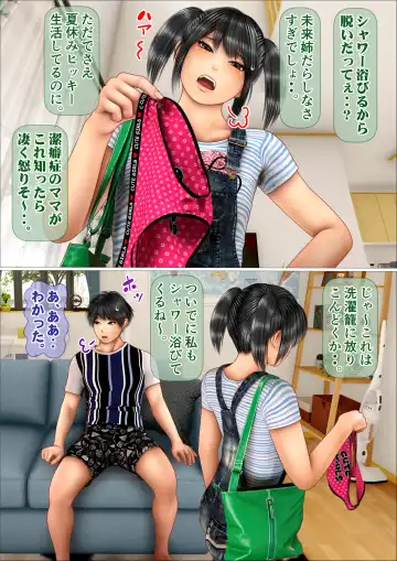 Namaiki na Imouto ga Ore no SeFri ni Natta Keii Fhentai - Page 68