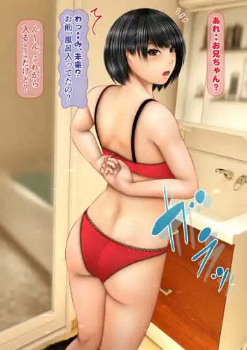 Namaiki na Imouto ga Ore no SeFri ni Natta Keii Fhentai - Page 71