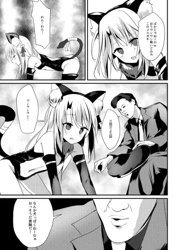 [Bonyuu Cheese No Natsu] Illya Jotznwein Fhentai - Page 6