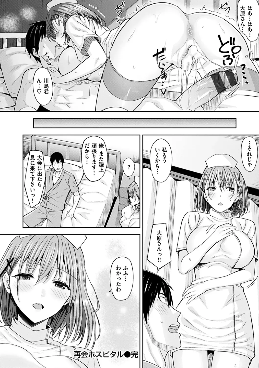 [Hazuki Yuto] Hadairo no Houkago - Flesh-colored after school Fhentai - Page 38