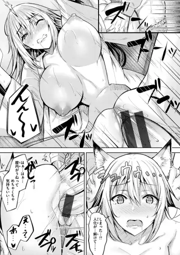 [Hazuki Yuto] Hadairo no Houkago - Flesh-colored after school Fhentai - Page 139