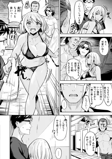 [Hazuki Yuto] Hadairo no Houkago - Flesh-colored after school Fhentai - Page 164