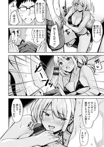 [Hazuki Yuto] Hadairo no Houkago - Flesh-colored after school Fhentai - Page 166