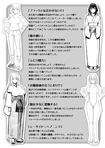 [Hazuki Yuto] Hadairo no Houkago - Flesh-colored after school Fhentai - Page 178