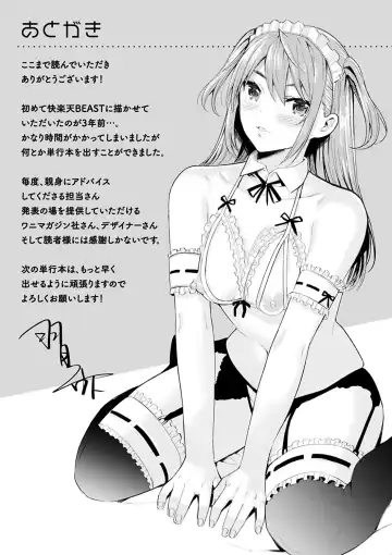 [Hazuki Yuto] Hadairo no Houkago - Flesh-colored after school Fhentai - Page 179