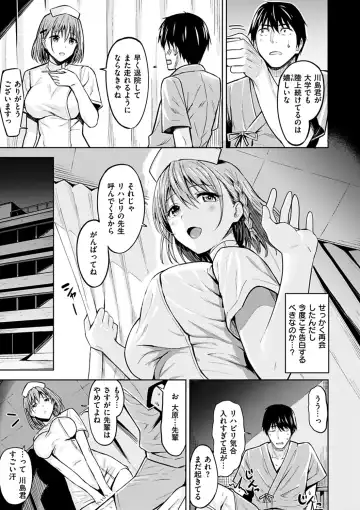 [Hazuki Yuto] Hadairo no Houkago - Flesh-colored after school Fhentai - Page 25
