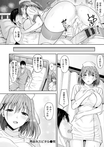 [Hazuki Yuto] Hadairo no Houkago - Flesh-colored after school Fhentai - Page 38